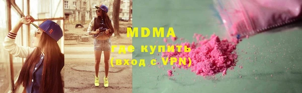 mdpv Каменногорск